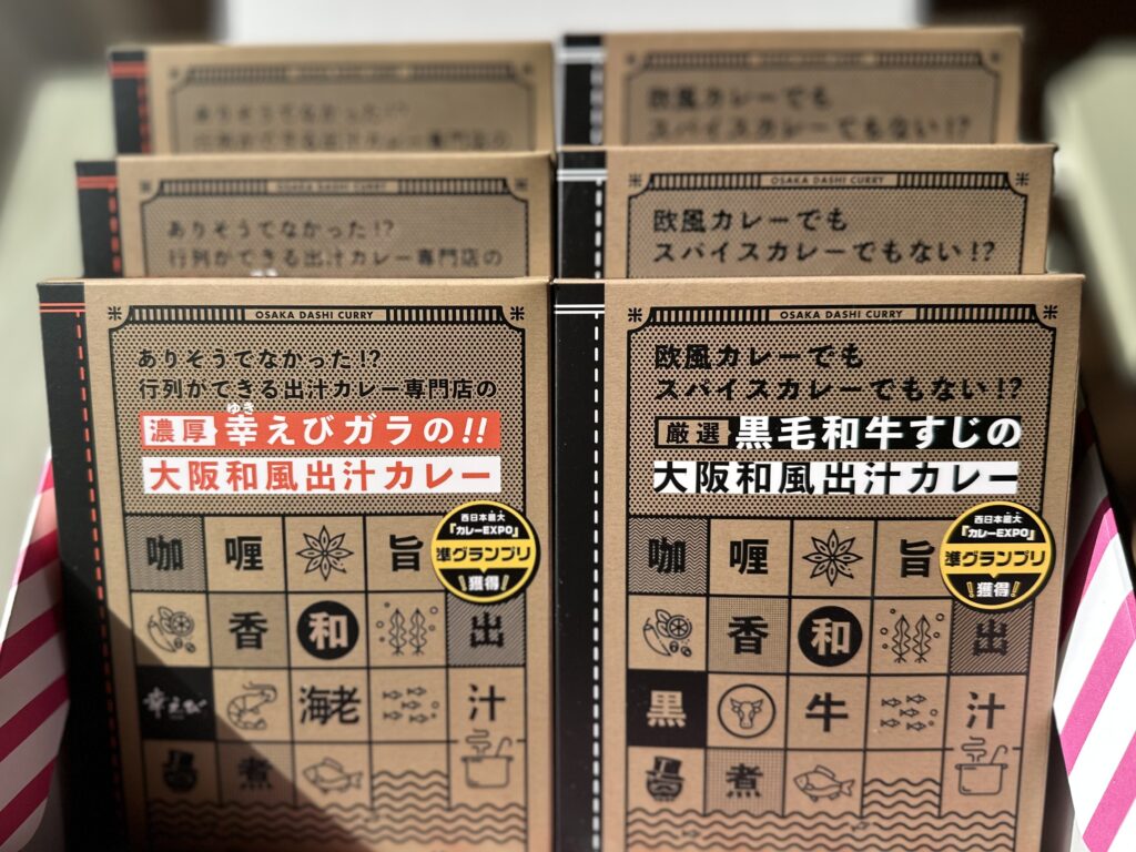 「ジパング冬の贈り物（お歳暮ギフト）」受付開始のお知らせ