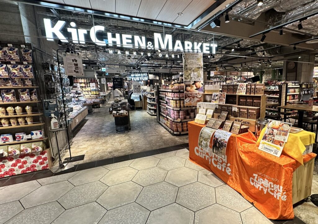 【ルクア大阪店】キッチン＆マーケット 試食販売のお知らせ