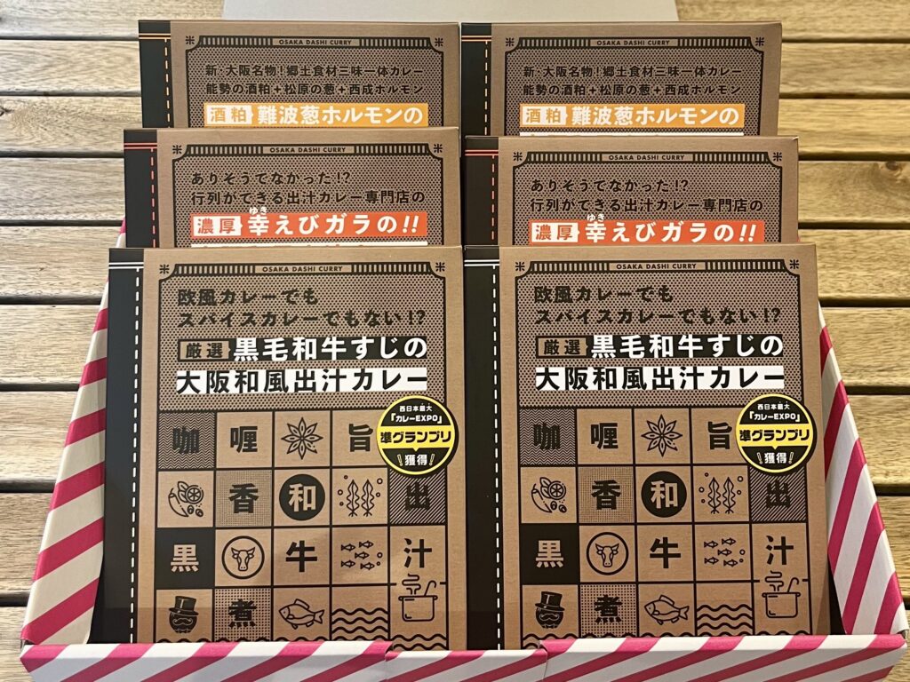 【大丸松坂屋百貨店】初夏のお買い得セール販売開始